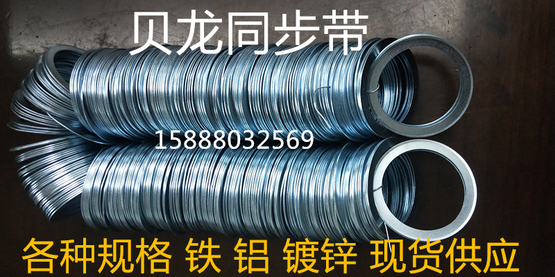 Spot sale synchronous belt wheel retaining edge C- ring baffle flange price discount various specifications and models spot supply