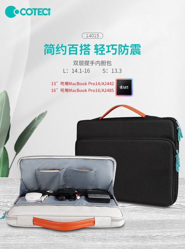 Coteci Laptop Bag Double-Layer Large-Capacity Computer Protective Case Storage Bag Suitable for Apple MacBook Air/Pro Handbag Thickened Anti-Fall Plush Shockproof 16inch