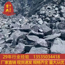 Tonnage Black Mountain Stone Mine Straight Hair Wild Mountain Stone Landscape Stone Courtyard Japanese Style Dry Landscape Stone Different Row Processed Stone