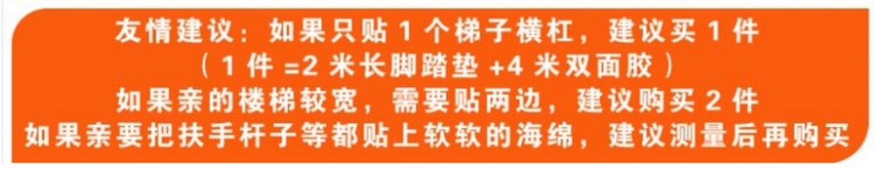 Thickening Đại học Ký túc xá cầu thang leo lên một cái thang trượt pad chân pad lên xuống ký túc xá ngủ Artifact sáng tạo - Thảm sàn thảm ghép trải sàn