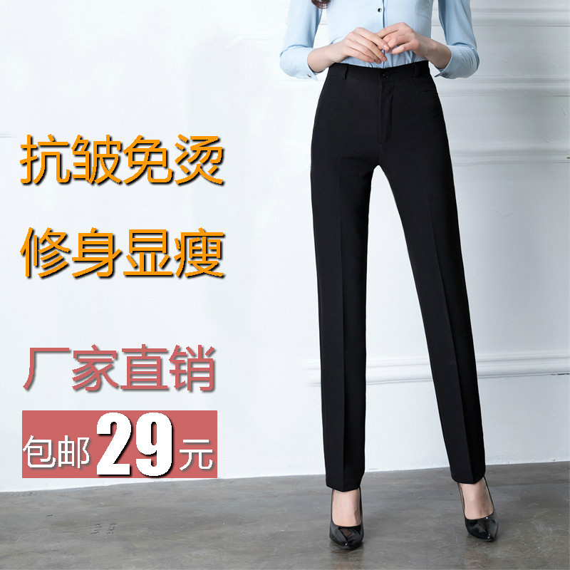 high waisted black work pants