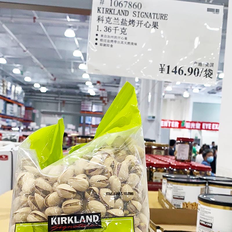 Shanghai Costco American KIRKLAND Salt Baked Salt baked Pistachios Dried Fruit Nuts 1 36kg