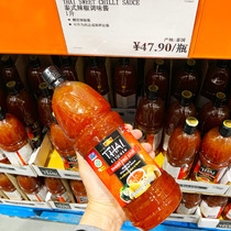 Shanghai Costco open market THAI Thai chili sauce 1 liter chili sauce imported from Thailand