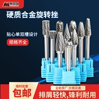 牧田岛 Металлический электрический напильник, ткань для полировки из нефрита, Вольфрамовая сталь