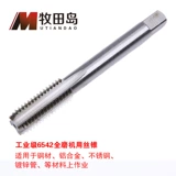 牧田岛 Машина с проволочной атакой HSS High-Hardness Полная шлифовальная машина также может использовать M2-M24 с помощью машины для нажатия для атаки