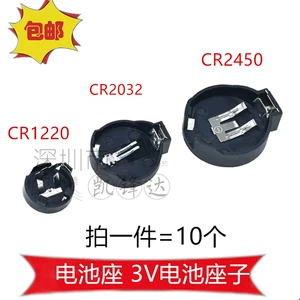 CR1220 CR2032 CR2450 БАЙТКА БАЙТКА БЕЗОПАСНОСТИ 3 В ШПКАТА БАКЛИКА БЕЗОПАСНЫ