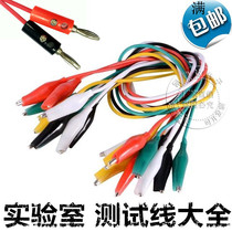 Double head alligator clip wire Banana plug to alligator clip with wire power test wire color 2 Wire 4 clip