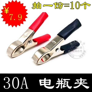 Captive Crocodile Clip 30a с тестовым зажимным зажимом.