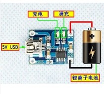 TP4056 1A lithium battery special charging board charging module lithium battery charger Mini USB interface