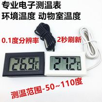With probe number of thermometer Thermometer Electronic Thermometer Sensor Bathtub Fridge Thermometer 2 s Refresh