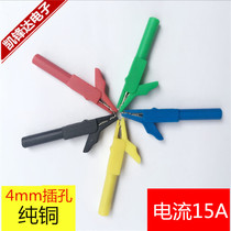 Opening 12mm pure copper fully insulated plug-in crocodile clip 15A 300V with 4mm banana plug hole