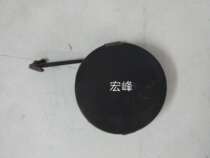 Suitable for 09-14 Odyssey RB3 rear traction cover trailer hook lid decorative cover