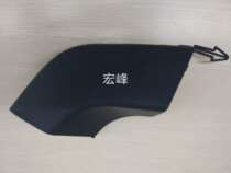 08 08 09 10 11 12 12 Eli Wei Trailer Cover Stiff version of Wei Trailer Hook Lid Front Bar Trim Lid