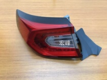 DEPO Crown 16 16 17 18 19 19 Tail Light Rear Cover Lamp Outer Taillight Hood Crown Track Tail Light Assembly