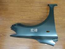 Taiwan boutique 07-13 years with carola leaf plate Old style Carola leaf plate front wing subplate