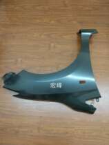 Taiwan boutique 15 16 17 18 18 frontal fan front leaf plate new vanguard fan leaf plate GM6 leaf plate