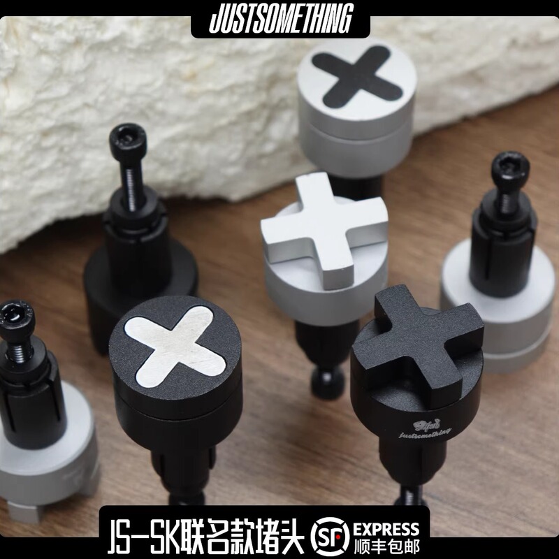 Js Electric Motorcycle Electric No. 9 Handle Plug Aluminum Alloy Plug Balance Block Creative Calf Grip Accessories