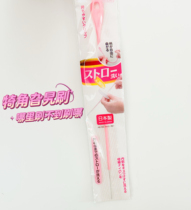 Baby bottle straw cup hose slender cleaning brush straw cup cleaning gap brush straw brush