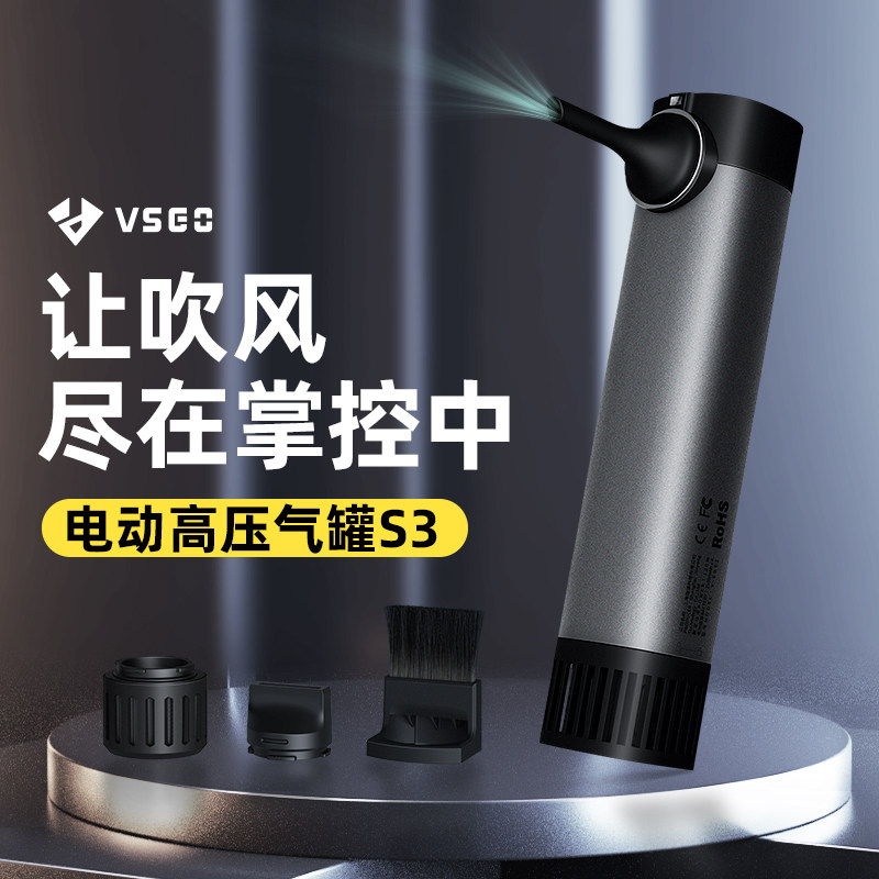 微高口袋金刚电动气吹S3单反相机镜头吹气宝强力气吹灰尘清洁工具