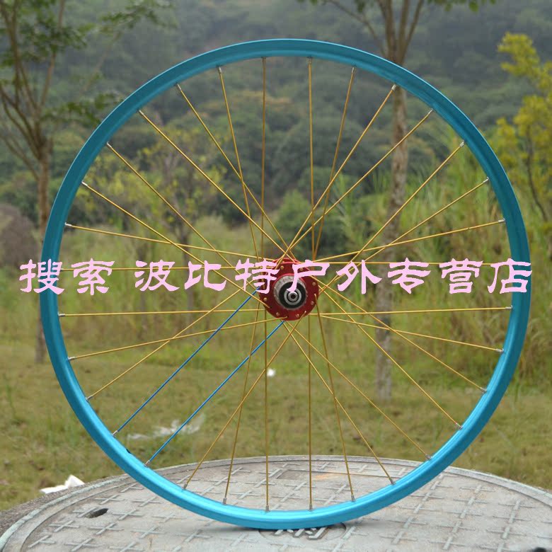 Roues de vélo Mountain Bike MIXIM 26 pouces - Ref 2363002 Image 23