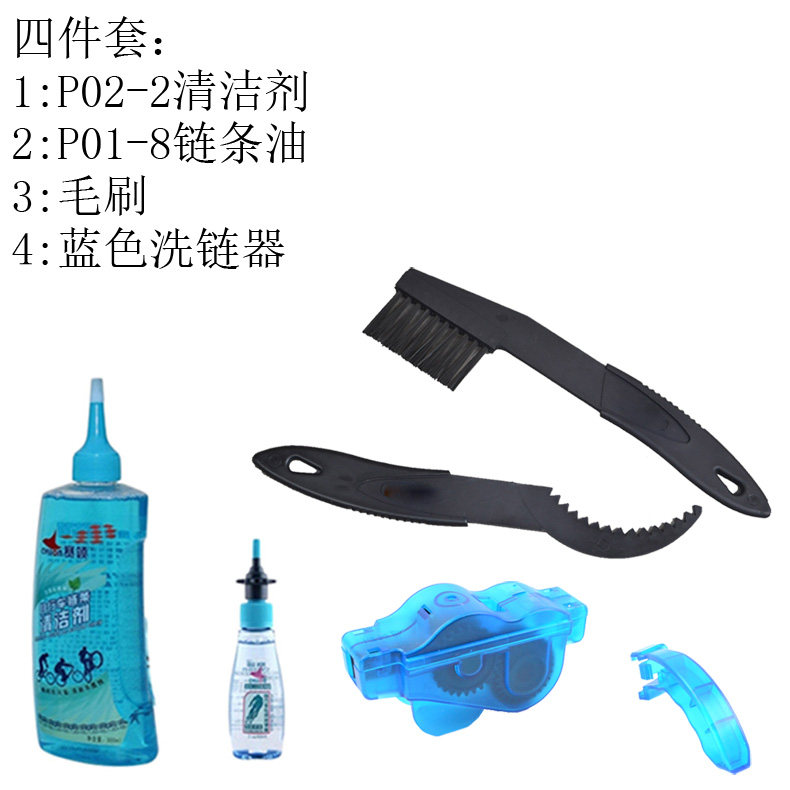 Outils pour vélo MIXIM - Ref 2280624 Image 23