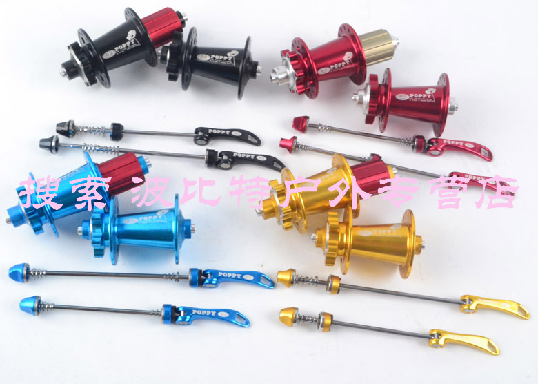Roues de vélo Mountain Bike GISUIT 20 pouces - Ref 2384281 Image 20