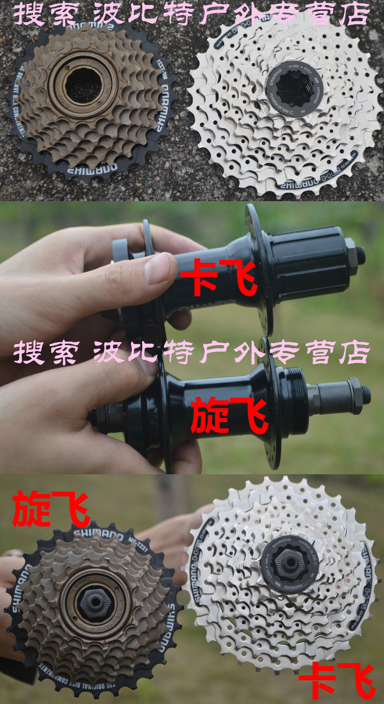 Roues de vélo Mountain Bike MIXIM 26 pouces - Ref 2378154 Image 31