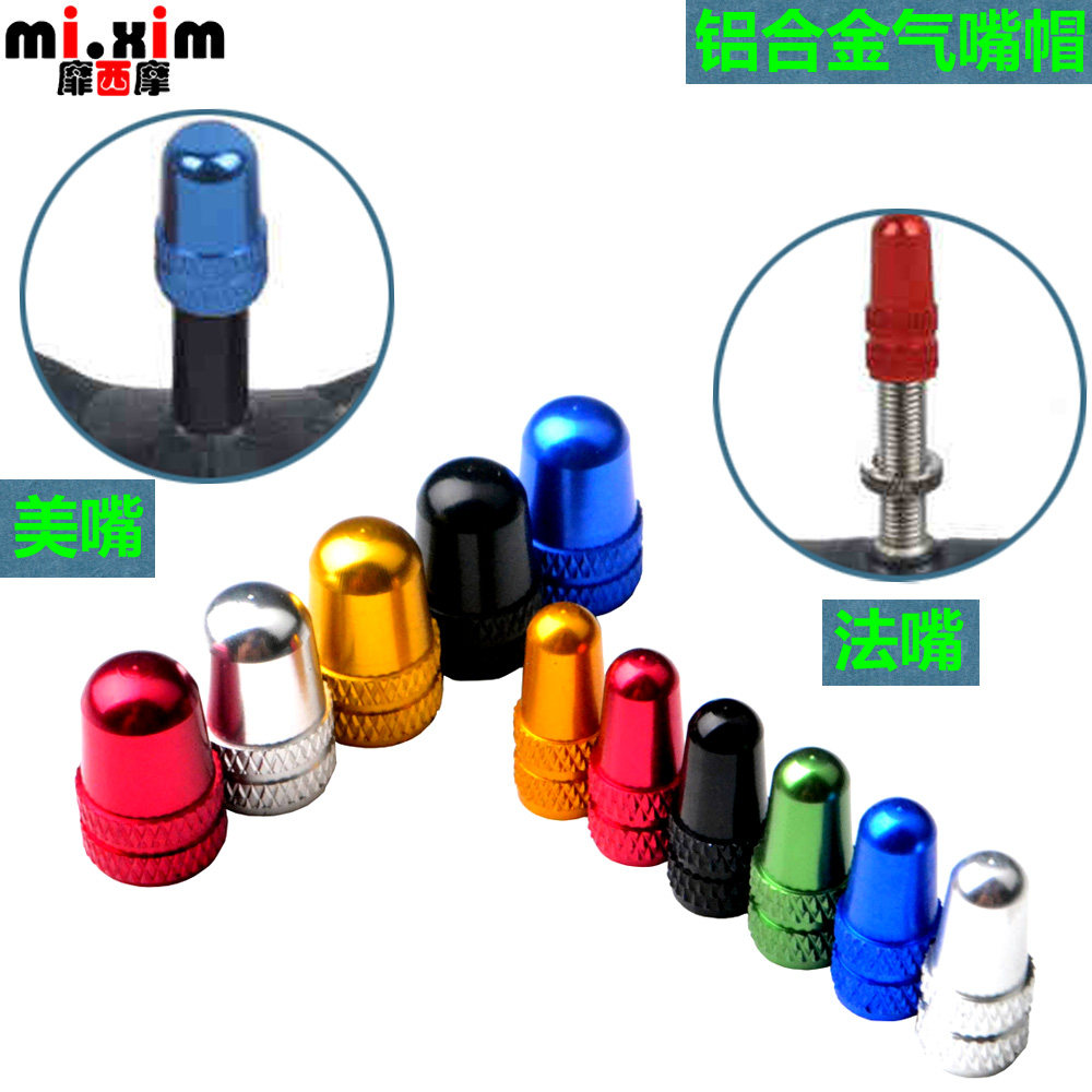 Aluminum alloy bicycle Mountain bike road bike Inner tube gas nozzle American mouth French mouth Gas nozzle cap Valve core cover Gas nozzle cover