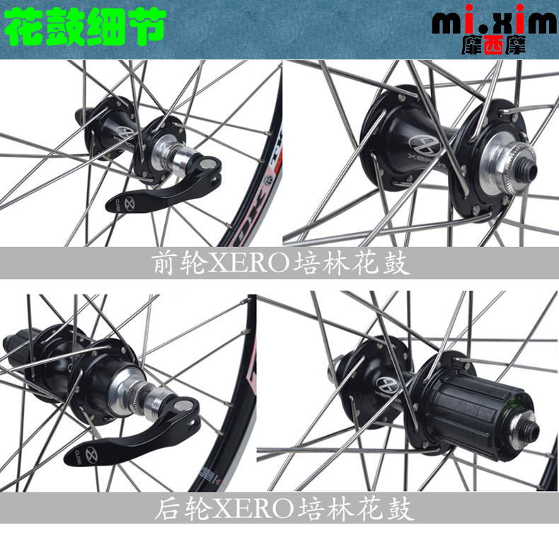 Roues de vélo MIXIM 20 pouces - Ref 2368336 Image 20