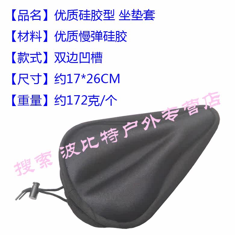 Selle de vélo Mountain Bike MIXIM - Ref 2348786 Image 19