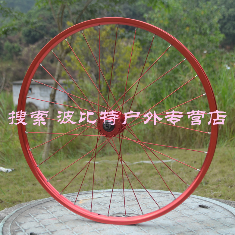 Roues de vélo Mountain Bike MIXIM 26 pouces - Ref 2380294 Image 12