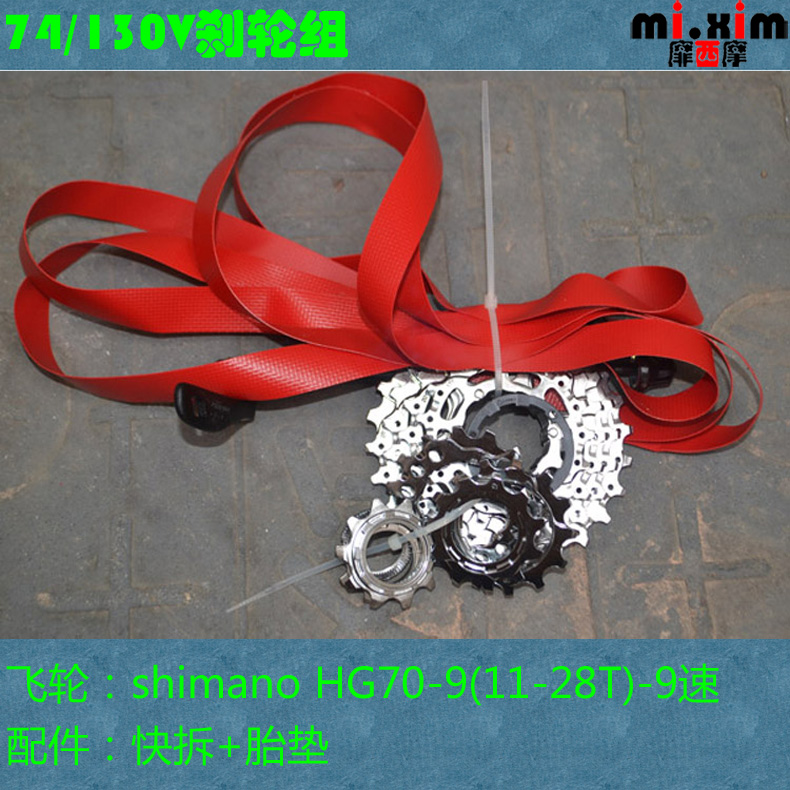 Roues de vélo MIXIM 20 pouces - Ref 2384280 Image 22