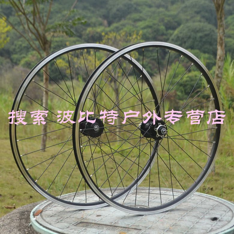 Roues de vélo Mountain Bike MIXIM 26 pouces - Ref 2369384 Image 27