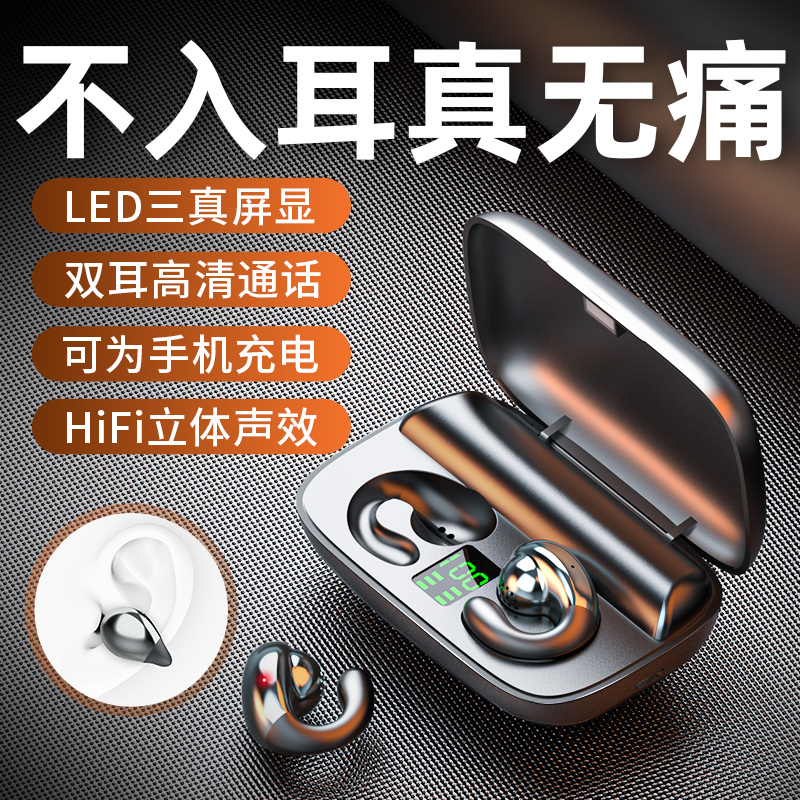 Not in ear wireless bone conduction Bluetooth headphones double ear 2022 new girl's ear-hanging sound quality ultra-long time wear no pain applies to Apple oppo Huawei vivo extra-long standby renewal