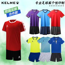 kelme karmei childrens football suit customized training boy summer short sleeve primary school student football training suit