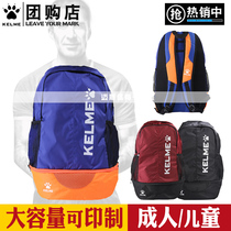 Carl Beauty Basket Football Backpack Double Shoulder Bag Student Children Sport Large Capacity Training Bag Kelme Double Shoulder Backpack