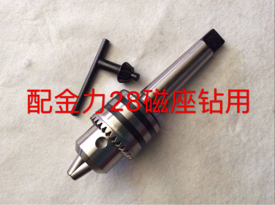 Magnetic base drill 28 magnetic drill universal chuck connecting rod