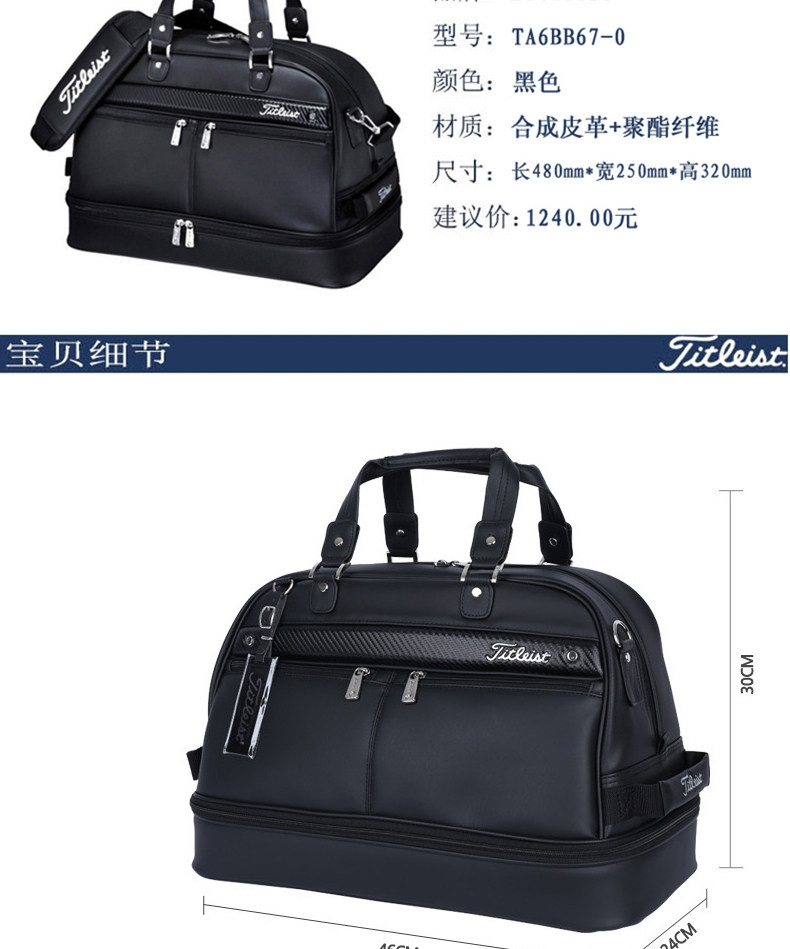 Sac de golf - Ref 39299 Image 6