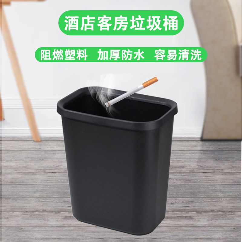 Hotel Room Anti-Flame Retardant Trash Can Rectangular Small Office Home Toilet Plastic Bucket Hotel Bathroom