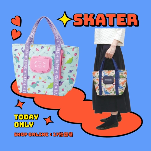 Японский термос на одно плечо, сумка для ланча, поясная сумка, портативные влажные салфетки, шоппер, сумка для еды