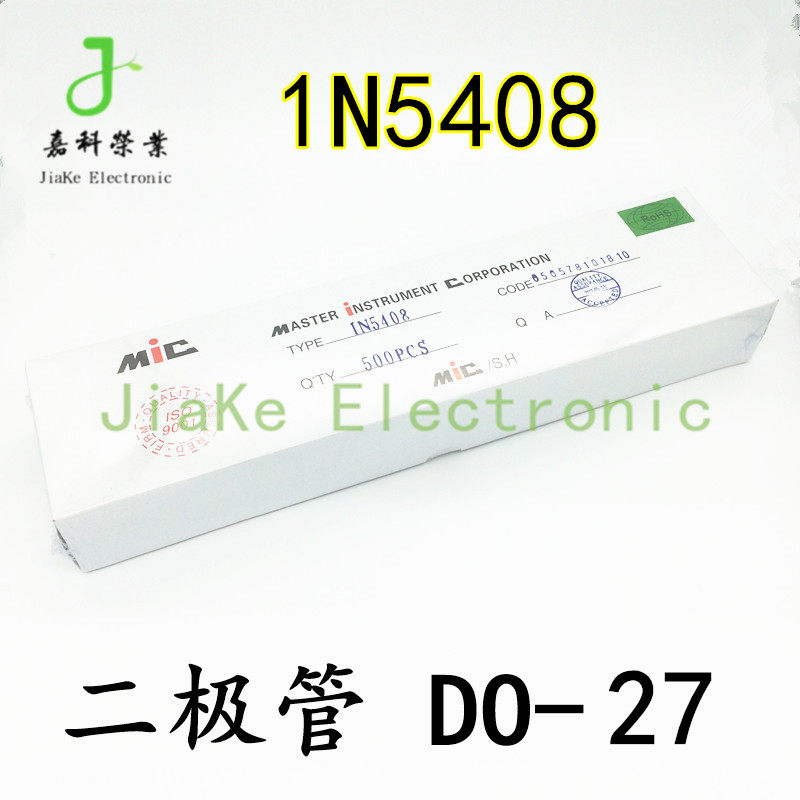 500 box 1N5408 fairing diode IN5408 DO-27 straight plug-Taobao