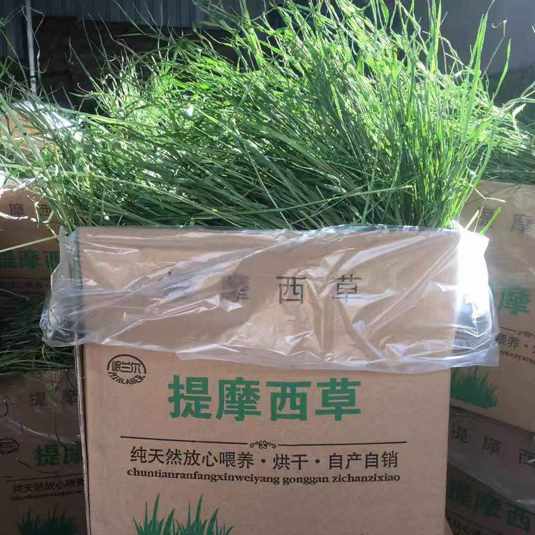 21-year-old newly dried Timothy grass Gross weight 1KG Rabbit Chinchilla Guinea pig feed grass grain coarse fiber molar forage