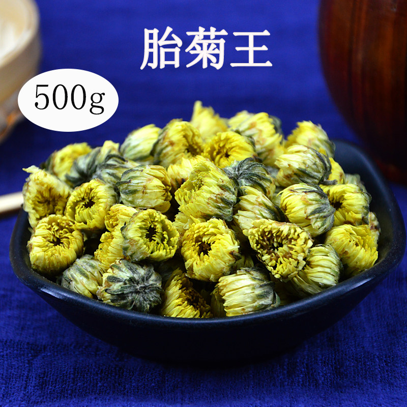 Chamomile chamomile chamomile Wang Zhengzong Tongxiang Hangbai Chrysanthemum Tea Non-Gong Chrysanthemum Bulk 500g