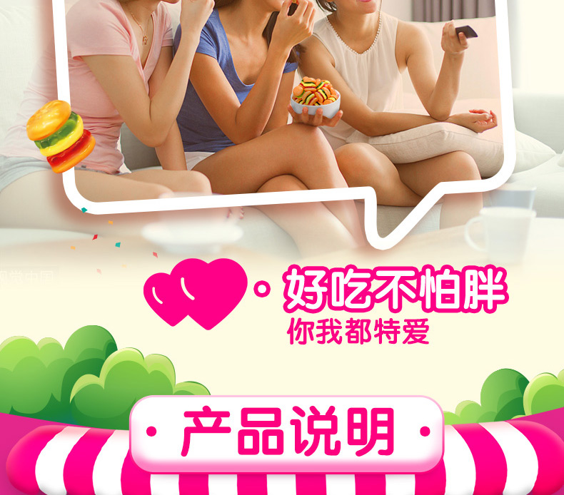 德国 口力 汉堡橡皮糖 540g 图8