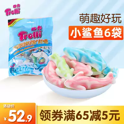 German trollli mouth gummy marine animal shark 100g * 6 juice fudge QQ candy snack candy