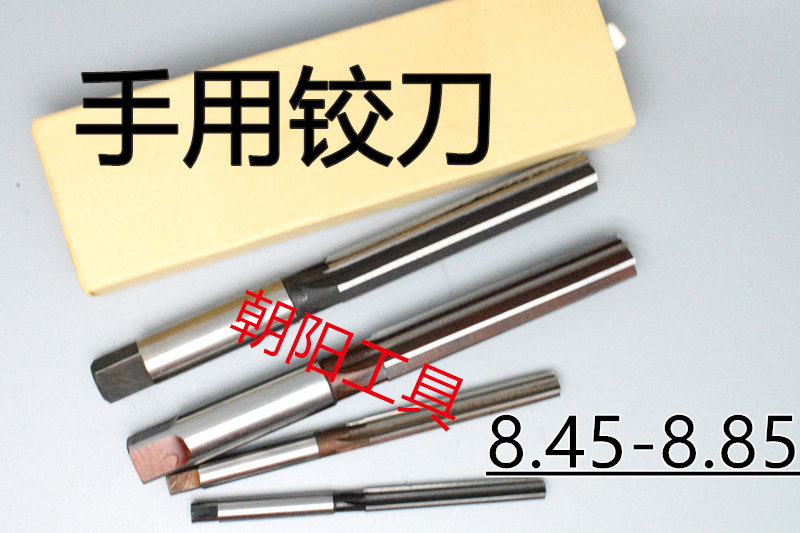 直柄手用铰刀:解锁精密加工的秘密武器,10.15-10.4D4H7H8绞刀全解析!-手用铰刀-淘宝百科网