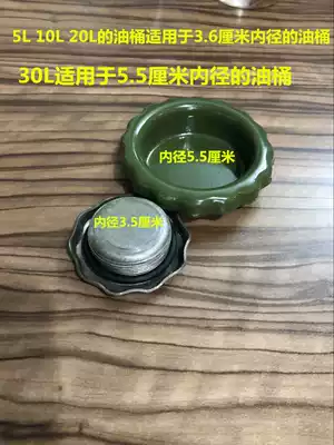 Car fuel tank cover 5 liters 10 liters 20 liters gasoline barrel cover 30 liters diesel barrel cover iron oil barrel accessories