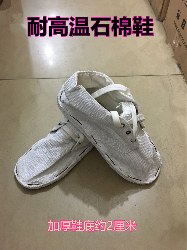 High temperature resistant asbestos shoes Industrial high temperature resistant up to 250 degrees high temperature asbestos shoes labor protection shoes