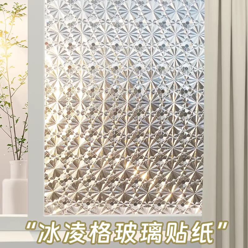 Retro Window Glass Stickers to Prevent Light Leakage, Translucent and Opaque, Frosted Glass Film for Bathrooms to Prevent Peeping