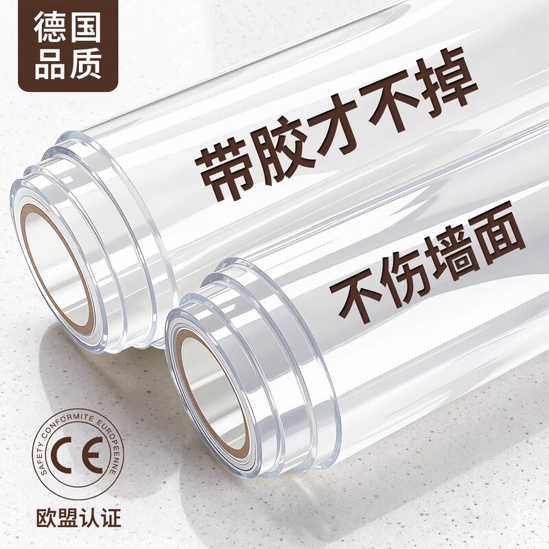 Adhesive Wall Protective Film, Self-Adhesive Latex Paint Wall Transparent Removable Without Damaging the Wall, Peelable and Traceless Wall Sticker, Anti-Dirty
